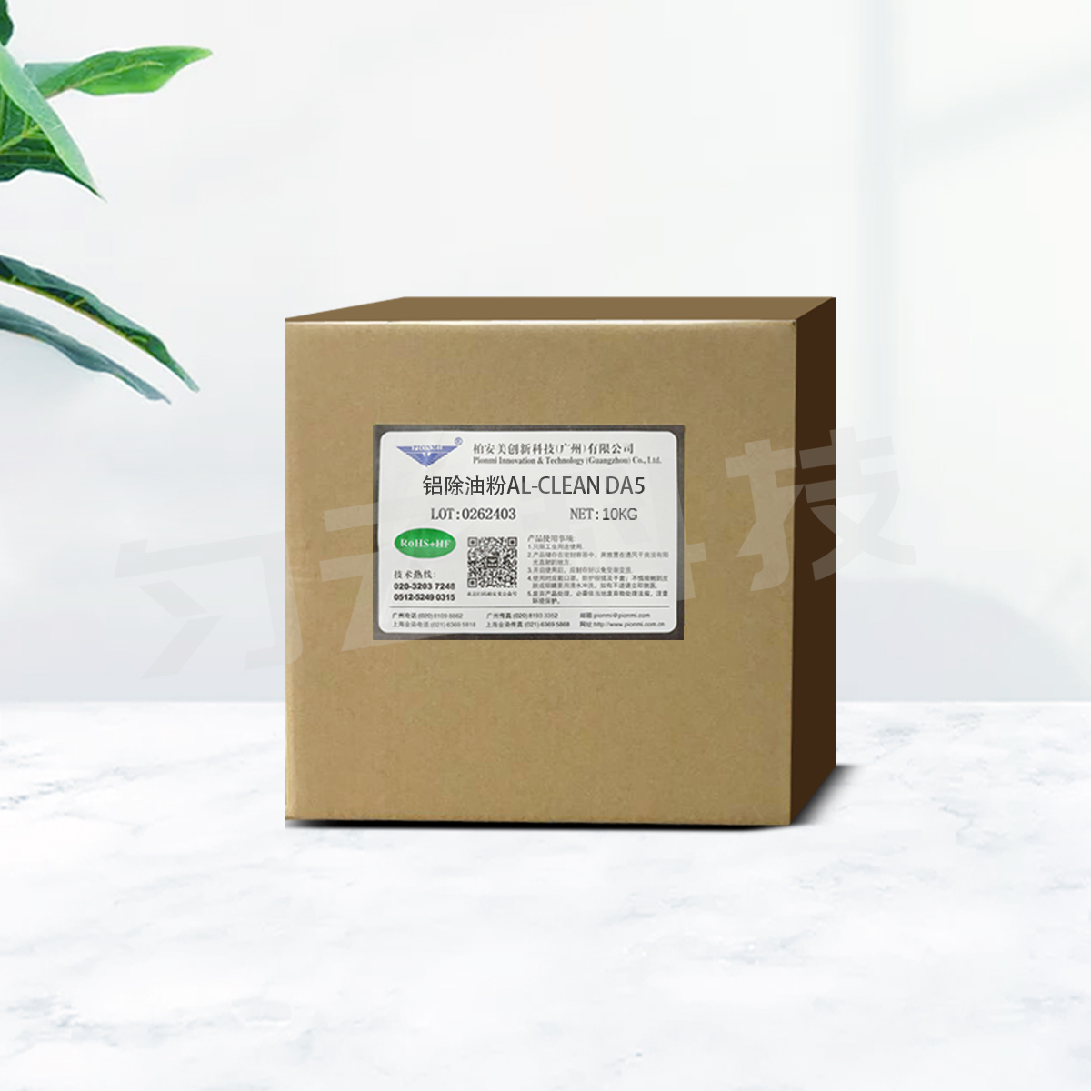 Aluminum degreasing powder AL-CLEAN DA5