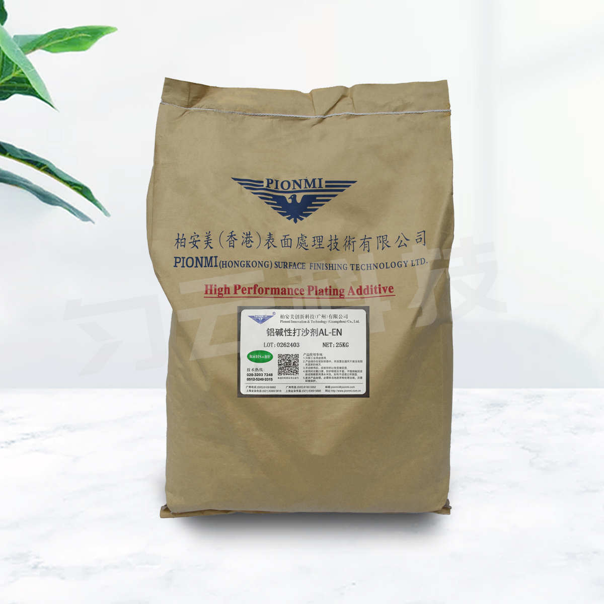 Aluminum alkaline sand remover AL-EN 