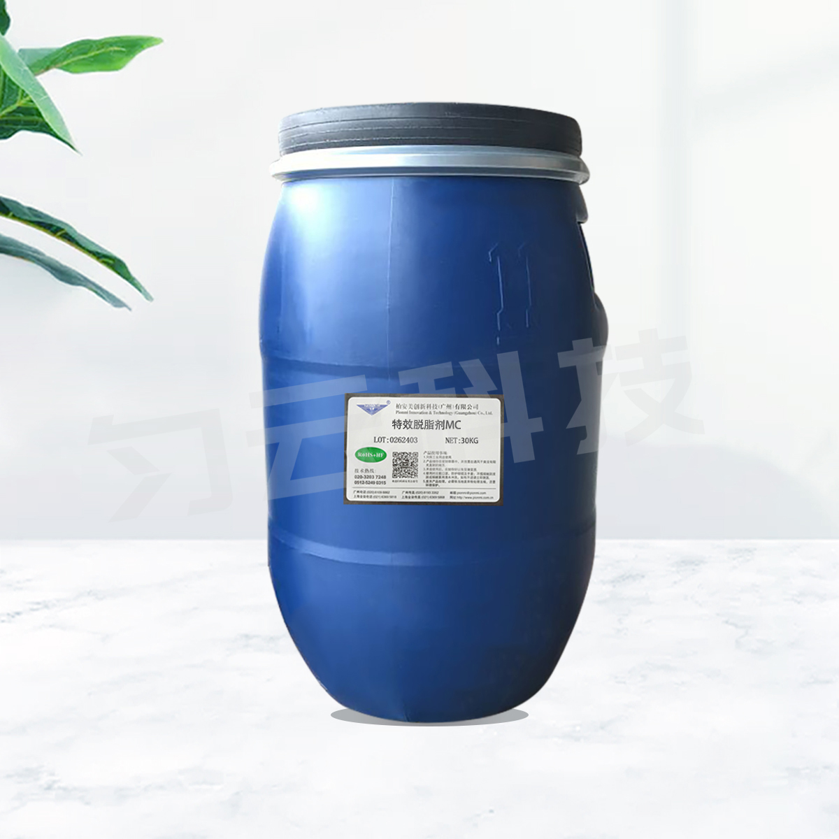 Specific degreasing agent MC