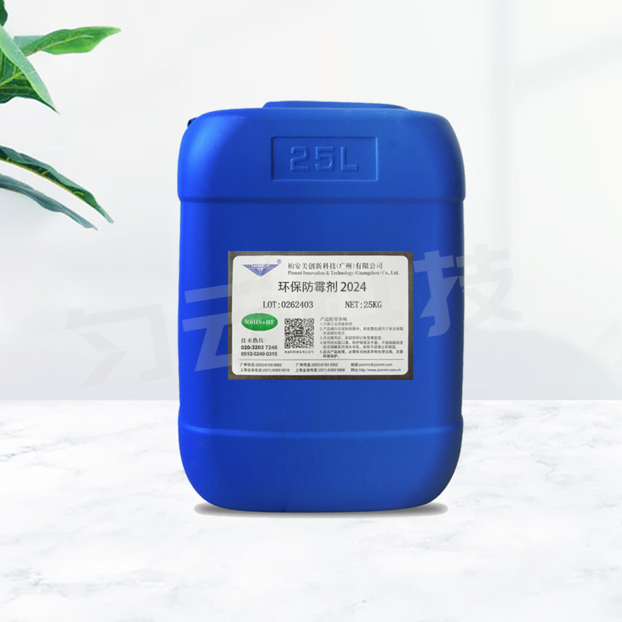 Environmentally friendly mildew inhibitor 2024