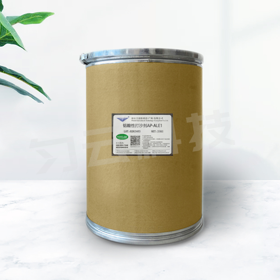 Aluminum acid sand remover AP-ALE1