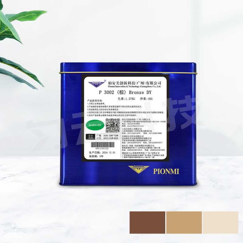 P 3002 (brown) Bronze DY 