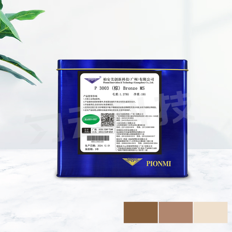 P 3003 (brown) Bronze MS