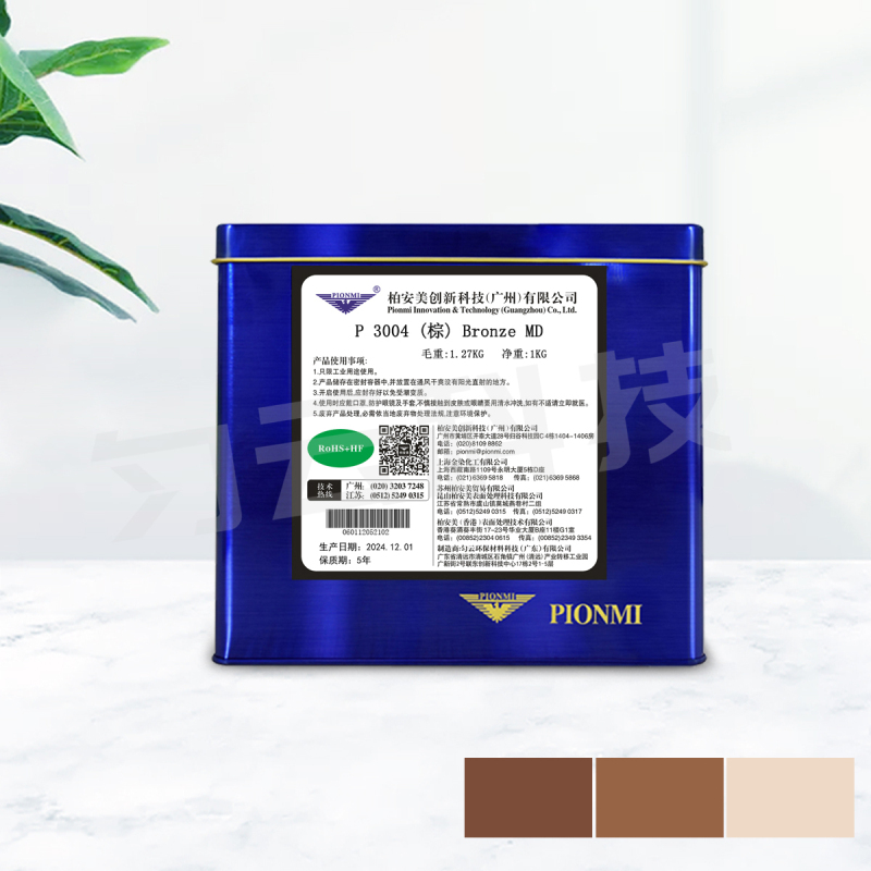 P 3004 (Brown) Bronze MD