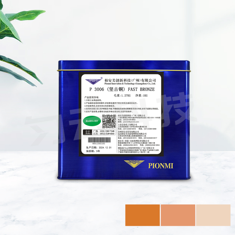 P 3006 (Hard Bronze) FAST BRONZE