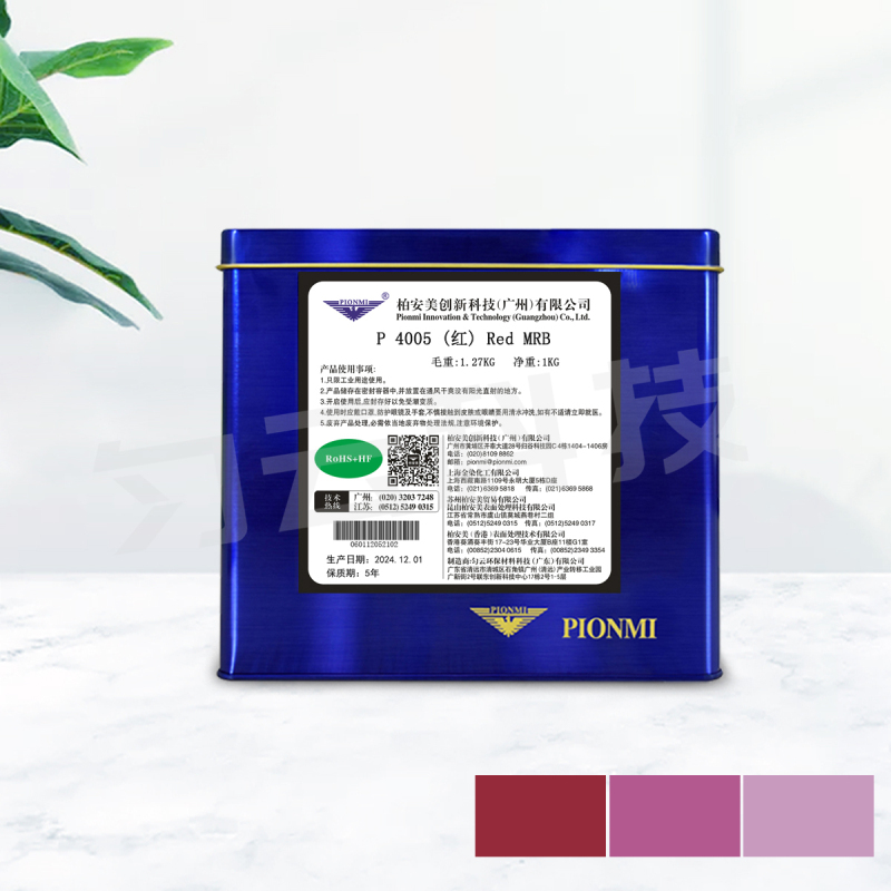 P 4005 (red) Red MRB