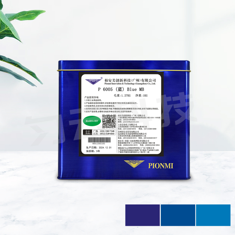 P 6005 (blue) Blue MB 