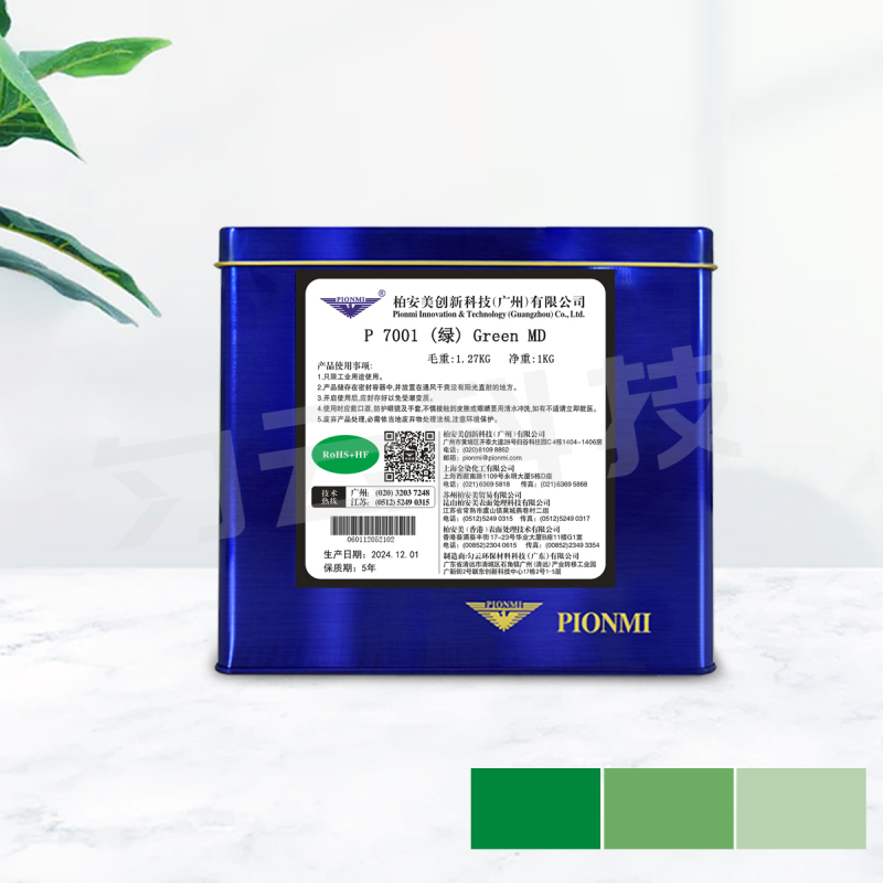 P 7001 (green) Green MD