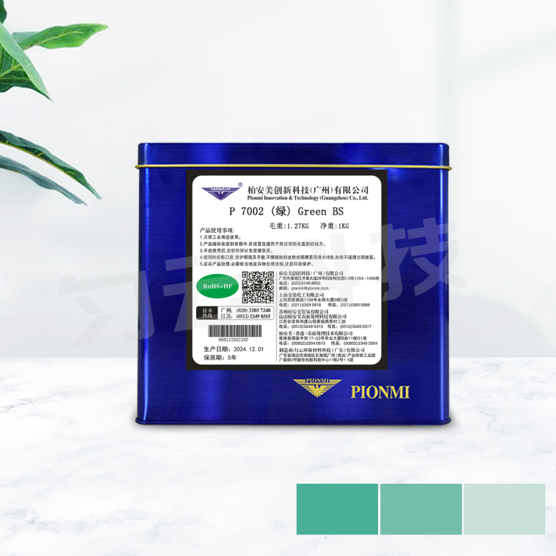 P 7002 (green) Green BS 