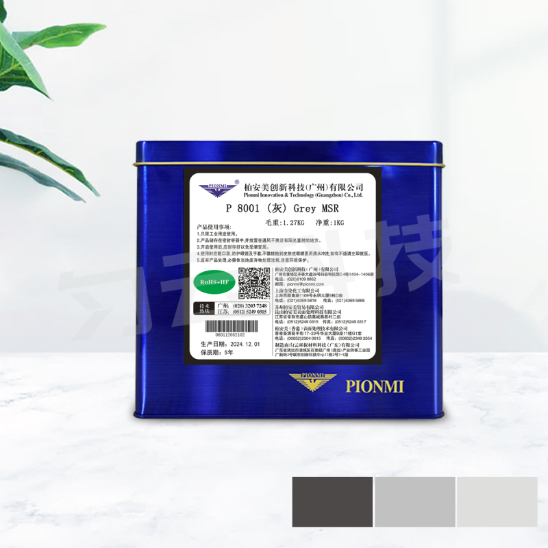 P 8001 (grey) Grey MSR 