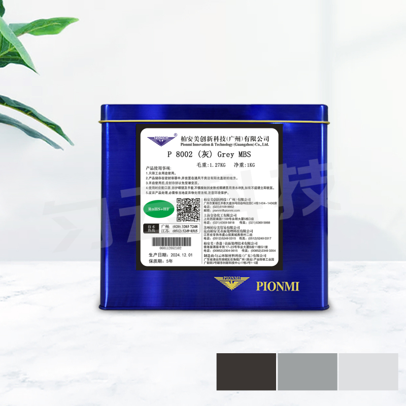 P 8002 (grey) Grey MBS