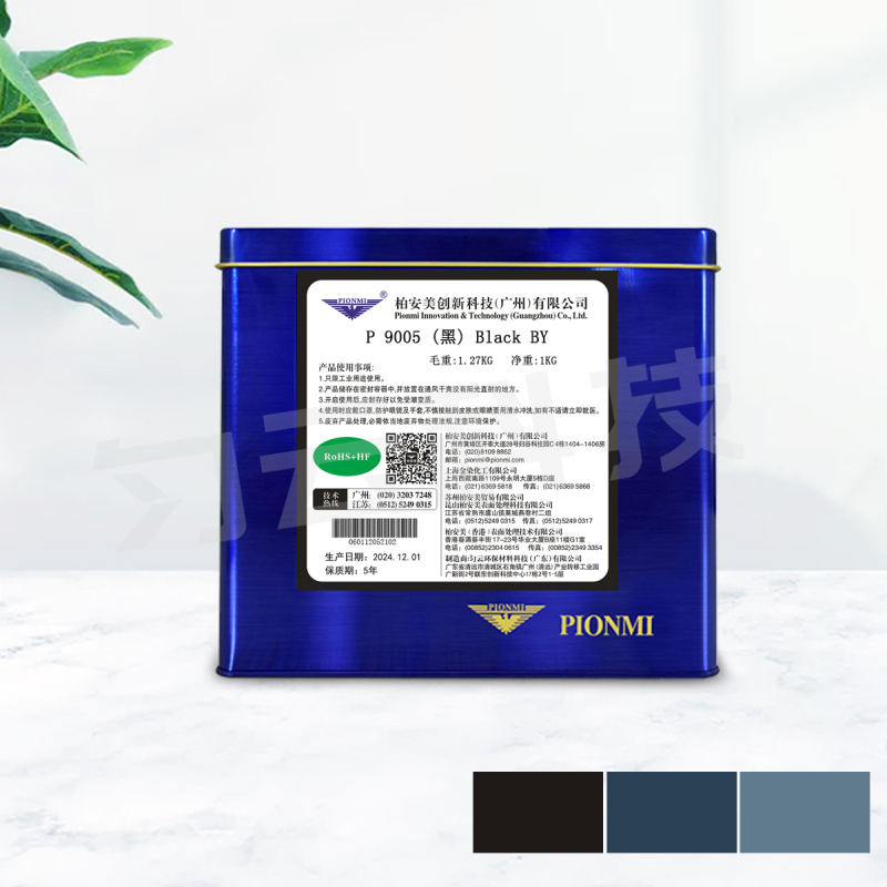 P 9005 (Black) Black BY 