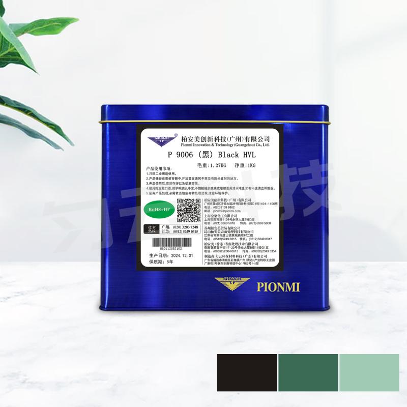 P 9006 (black) Black HVL 