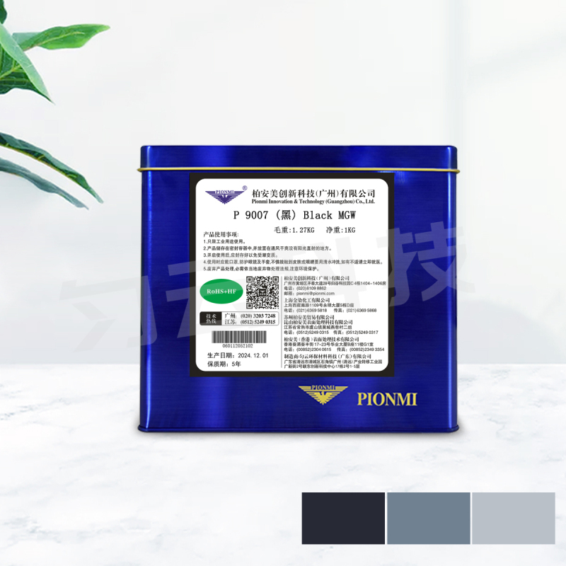 P 9007 (black) Black MGW