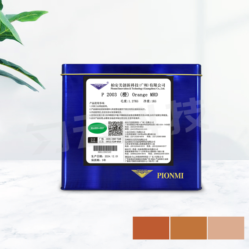 P 2003 (Orange) Orange MRD 