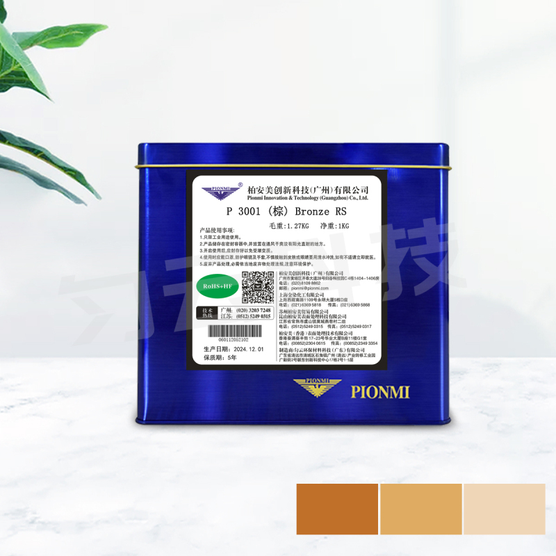 P 3001 (brown) Bronze RS