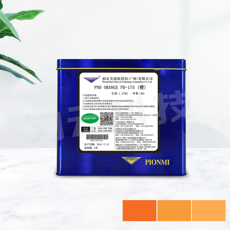 PND ORANGE PD-175 (Orange) 