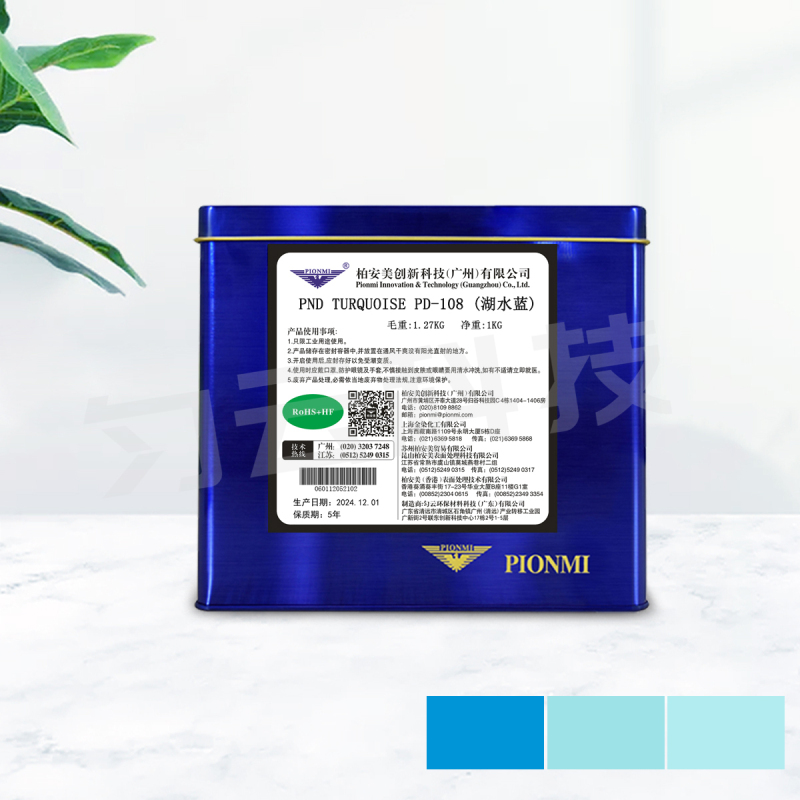 PND TURQUOISE PD-108 (Lake Blue) 