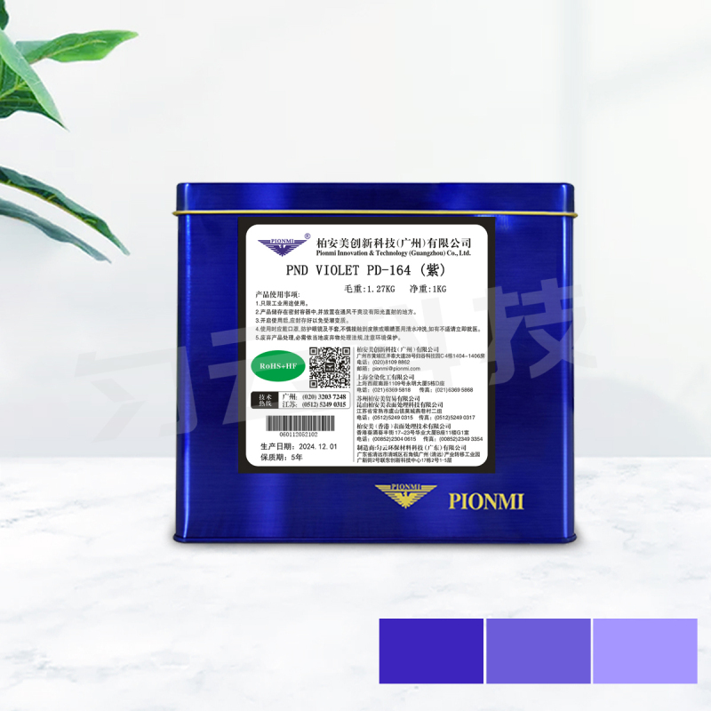 PND VIOLET PD-164 (Purple)