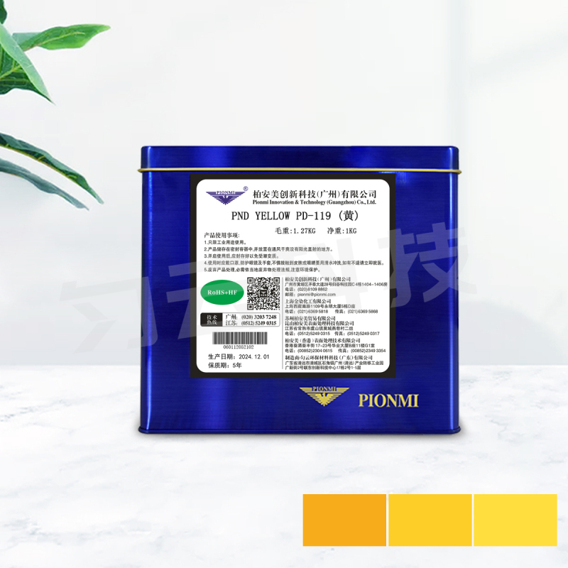 PND YELLOW PD-119 (Yellow)