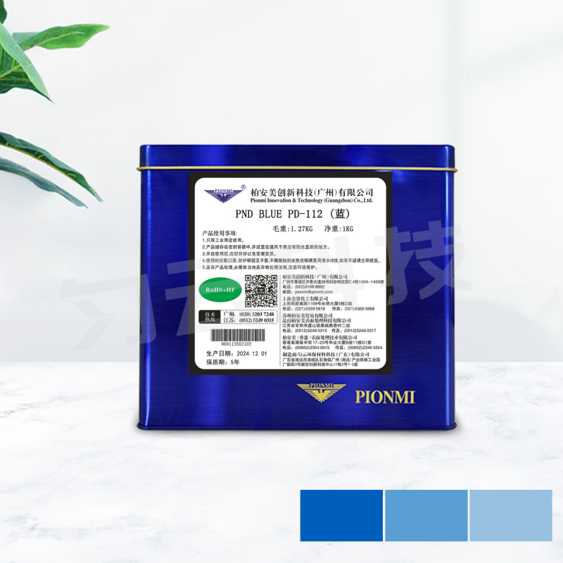 PND BLUE PD-112 (blue)