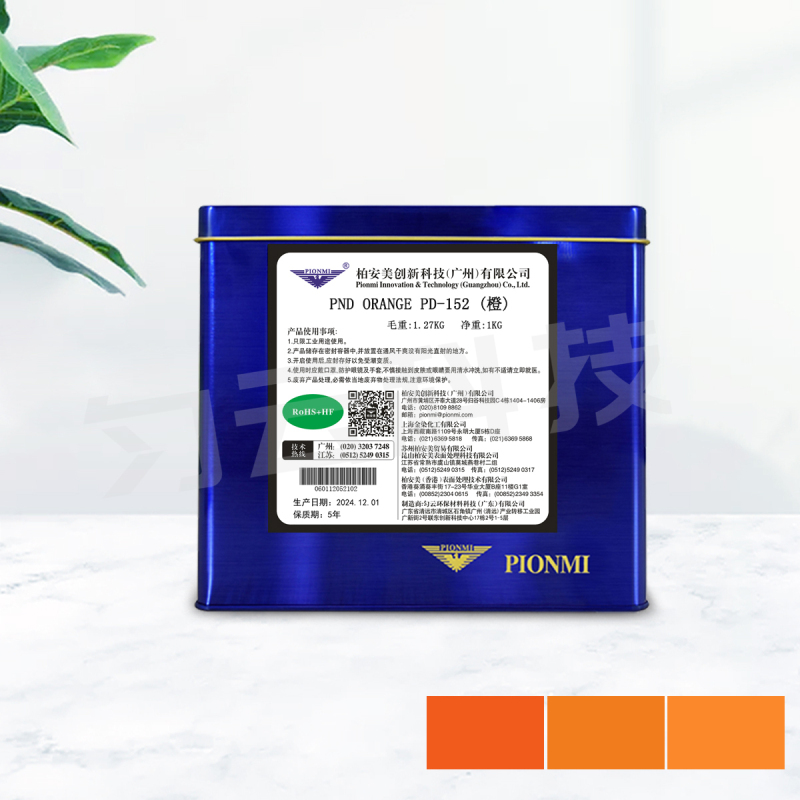 PND ORANGE PD-152 (Orange) 