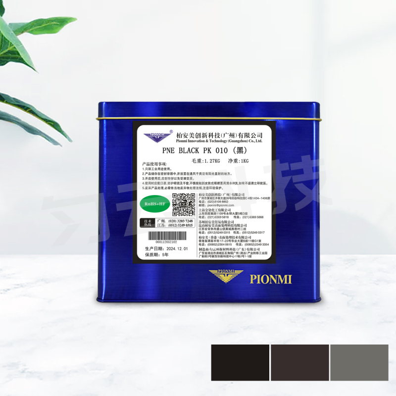 PNE BLACK PK 010 (black) 