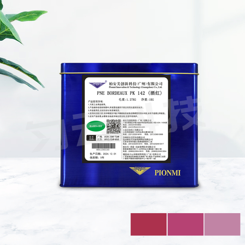 PNE BORDEAUX PK 142 (wine red)