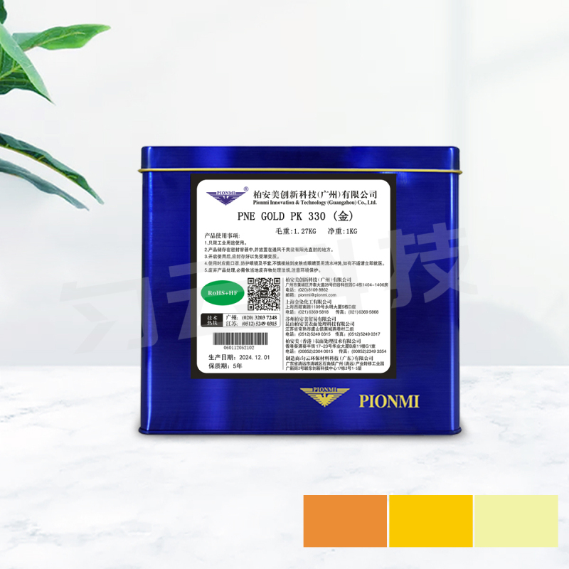 PNE GOLD PK 330 (Gold)