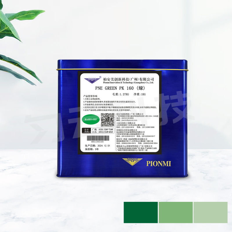 PNE GREEN PK 160 (green)