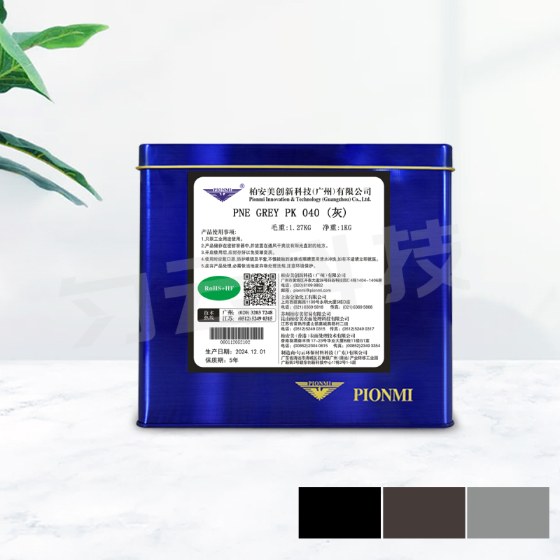 PNE GREY PK040 (grey)