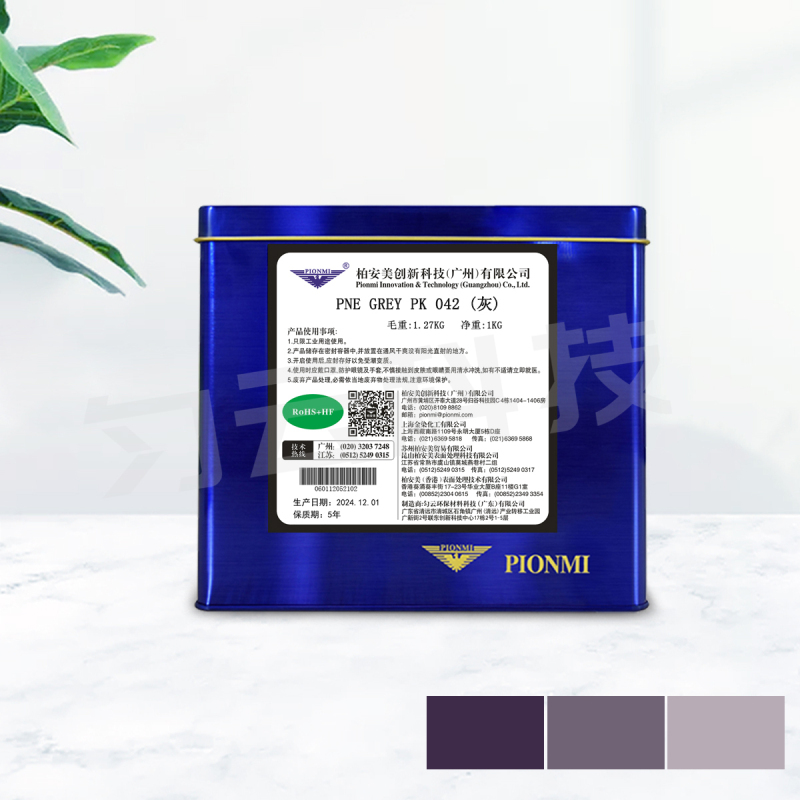 PNE GREY PK042 (grey) 