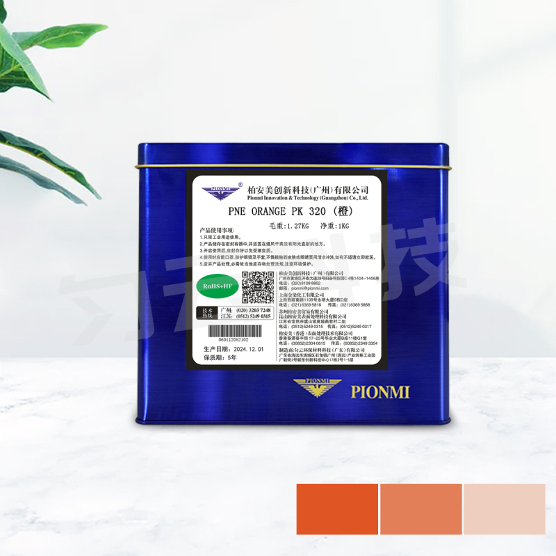 PNE ORANGE PK 320 (Orange) 