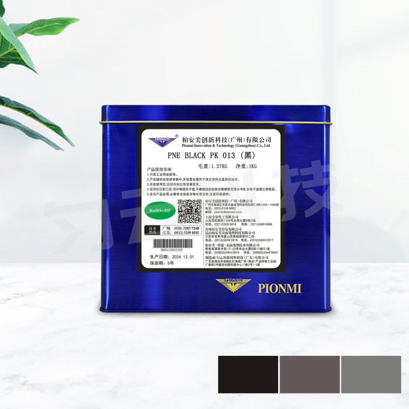 PNE BLACK PK 013 (black)