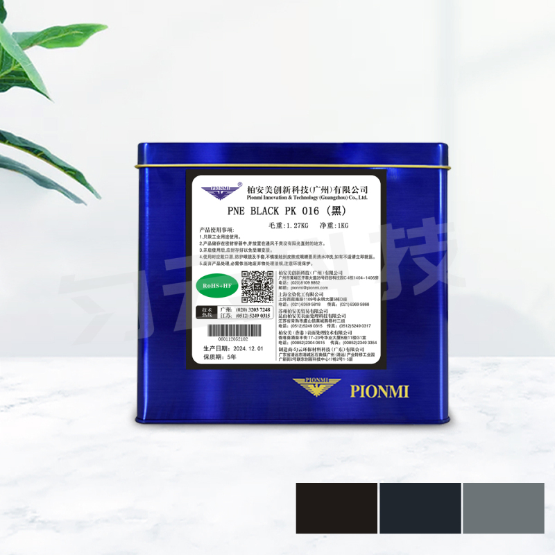 PNE BLACK PK 016 (Black) 