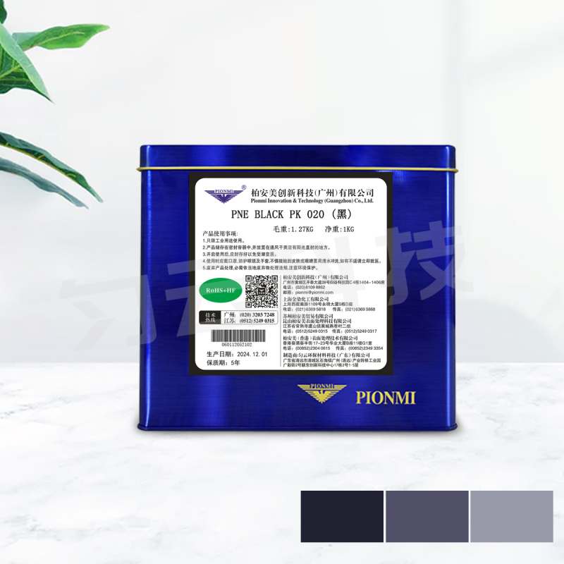 PNE BLACK PK 020 (black)