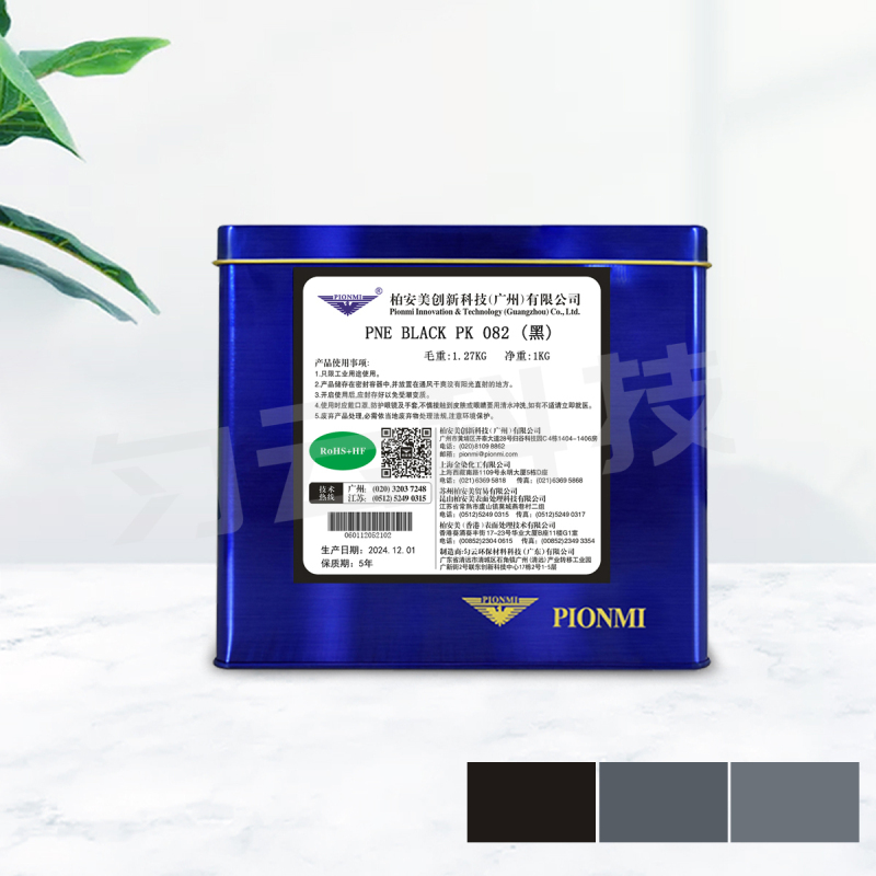 PNE BLACK PK 082 (black) 