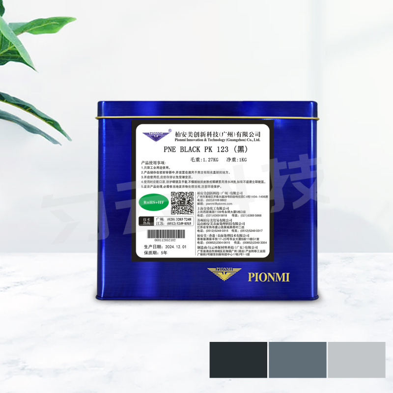 PNE BLACK PK 123 (black)