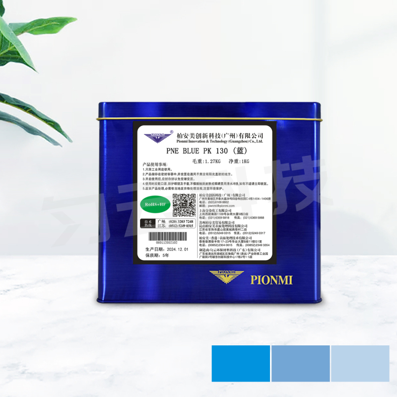 PNE BLUE PK 130 (blue)