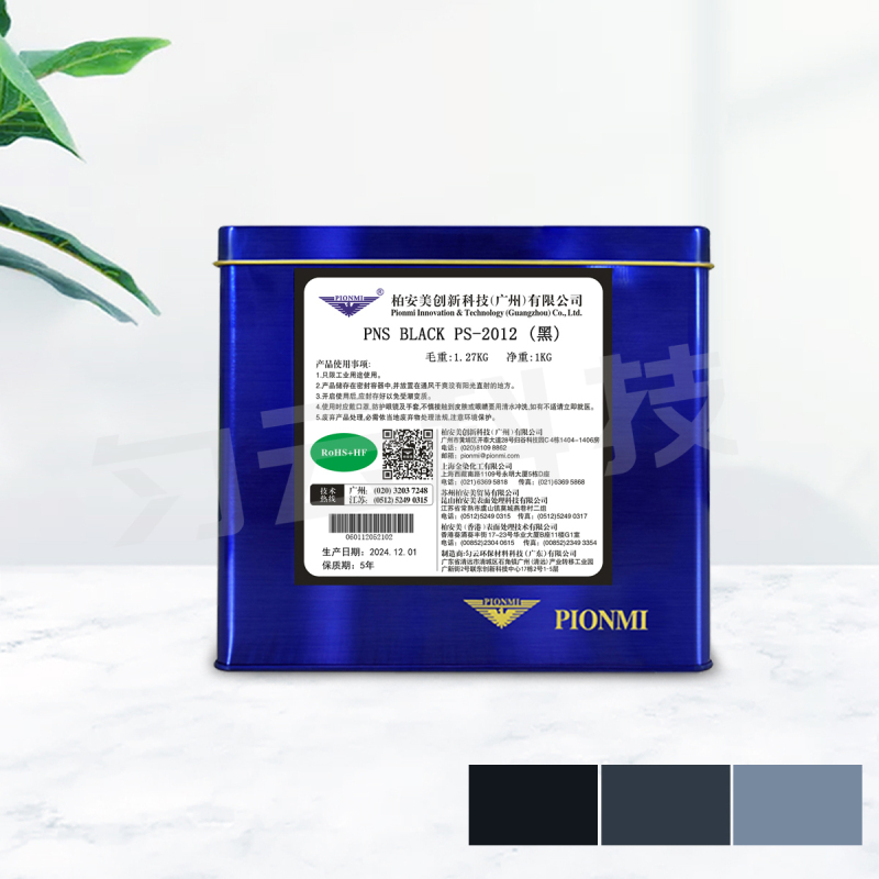 PNS BLACK PS-2012 (Black)