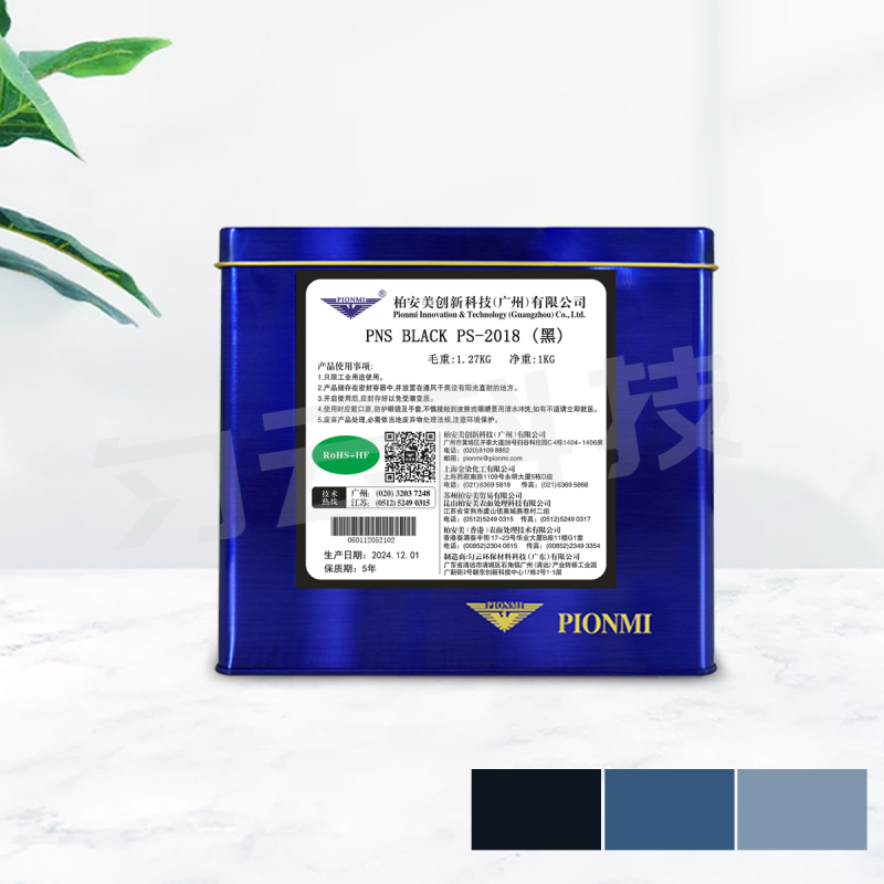 PNS BLACK PS-2018 (Black)