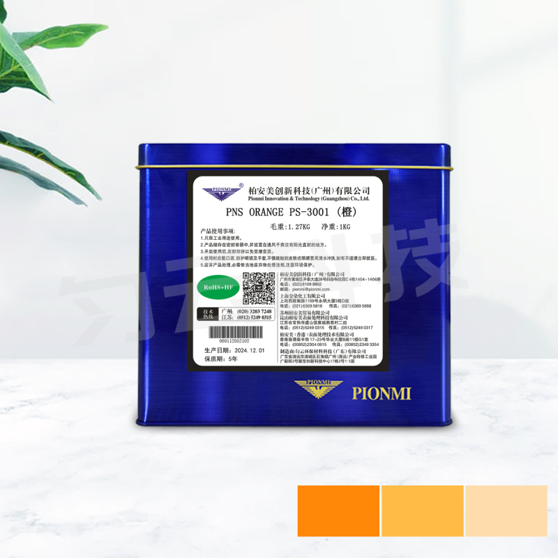 PNS ORANGE PS-3001 (Orange) 